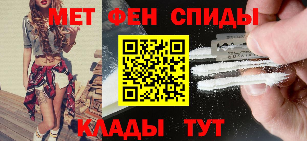 АМФ  АМФ  Дзержинск  Вход с VPN  Amphetamine 98% 
