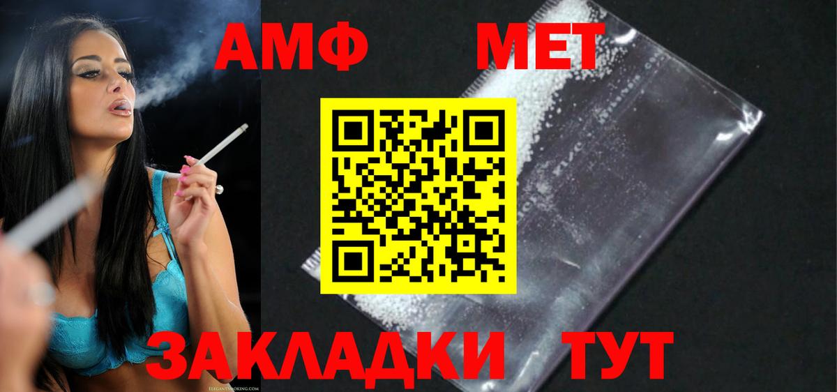 Амфетамин 97% Дзержинск