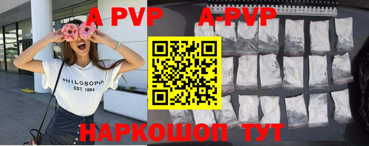 A PVP СК КРИС Дзержинск