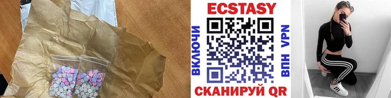 Экстази TESLA  Дзержинск 