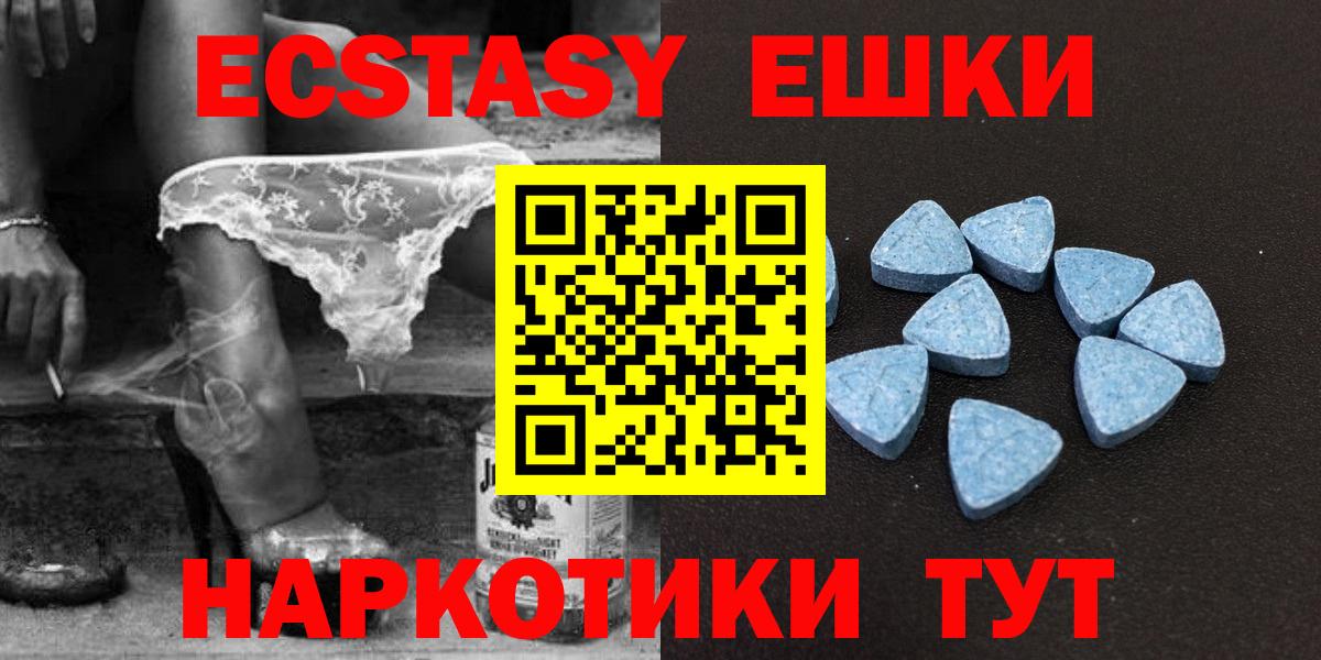 ЭКСТАЗИ диски  Ecstasy TESLA  Вход с VPN  ЭКСТАЗИ  Дзержинск 