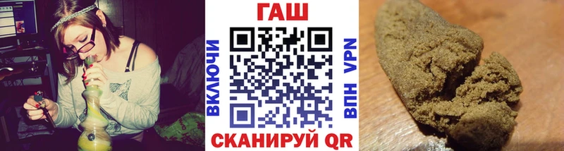 хочу   Дзержинск  ГАШ ice o lator 
