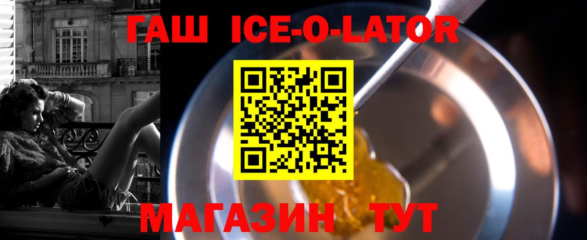 ГАШ индика сатива  Вход с VPN  ГАШ AMNESIA HAZE  Дзержинск 