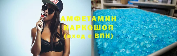 скорость mdpv Алзамай