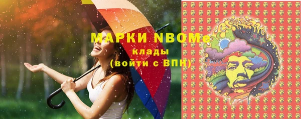 spice Алексин