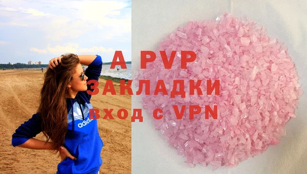 индика Алексеевка