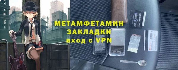 скорость mdpv Алзамай