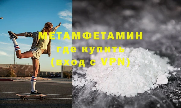 марихуана Нея