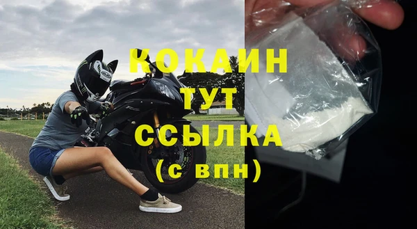 скорость mdpv Алзамай