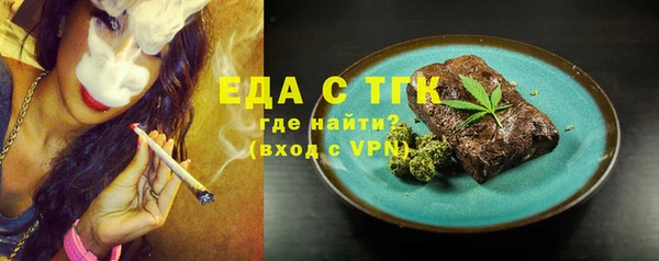 индика Алексеевка