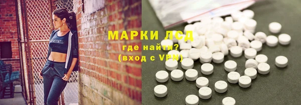 марки lsd Нефтегорск
