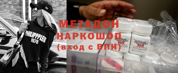 альфа пвп VHQ Нефтекумск