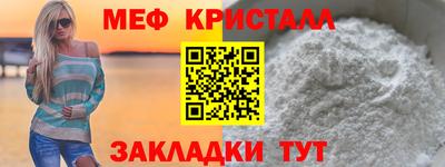 метамфетамин Ликино-Дулёво