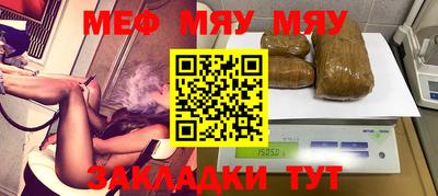 метамфетамин Ликино-Дулёво