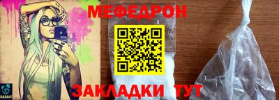 метамфетамин Ликино-Дулёво