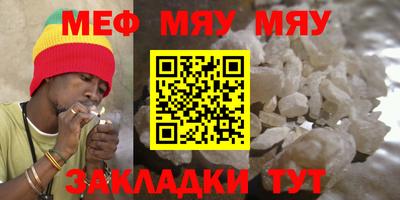 кристаллы Лесосибирск