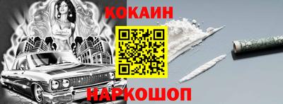 кристаллы Лесосибирск