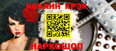 прущие грибы Кунгур