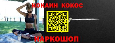 круглые Ливны