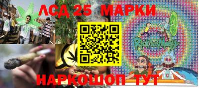 кристаллы Лесосибирск