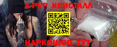 круглые Ливны