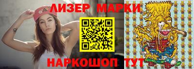 кристаллы Лесосибирск