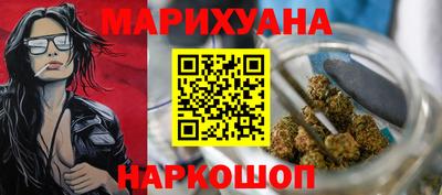 кристаллы Лесосибирск