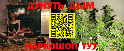 метамфетамин Ликино-Дулёво