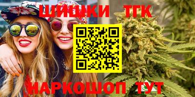 кристаллы Лесосибирск