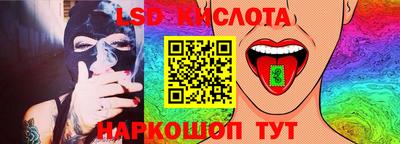 кристаллы Лесосибирск