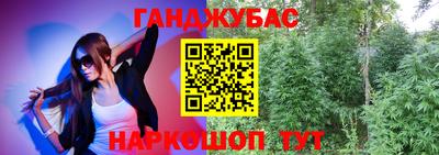 круглые Ливны