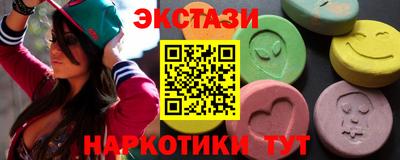 метамфетамин Ликино-Дулёво