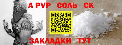 кристаллы Лесосибирск