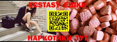 прущие грибы Кунгур