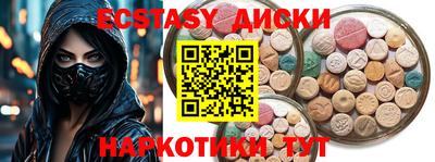 метамфетамин Ликино-Дулёво