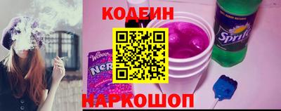 кристаллы Лесосибирск