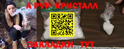 метамфетамин Ликино-Дулёво