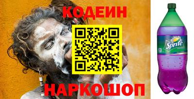 кристаллы Лесосибирск