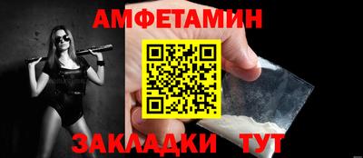 круглые Ливны