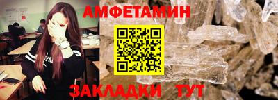 прущие грибы Кунгур