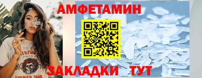 круглые Ливны