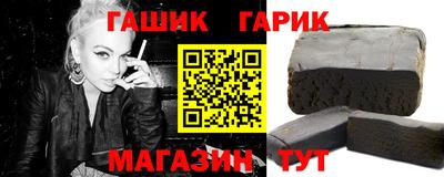 круглые Ливны