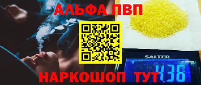 кристаллы Лесосибирск