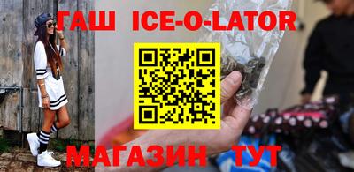 круглые Ливны