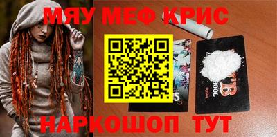 метамфетамин Ликино-Дулёво