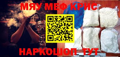кристаллы Лесосибирск