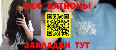 кристаллы Лесосибирск