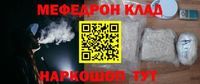 метамфетамин Ликино-Дулёво