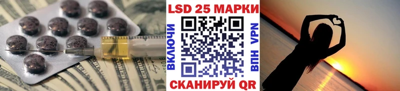 купить закладку  Дзержинск  Лсд 25 экстази кислота 