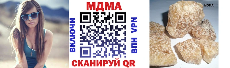 MDMA VHQ  OMG tor  Дзержинск 